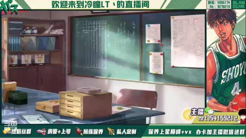 【2022-02-17 23点场】冷瞳LT丶：祝各位新年快乐！！！