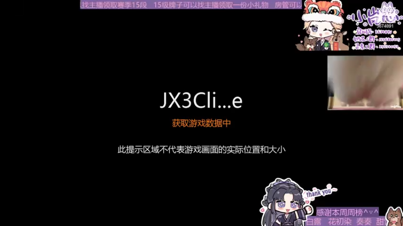 【2022-02-14 14点场】小岚点心：呱呱呱呱呱呱 3674891