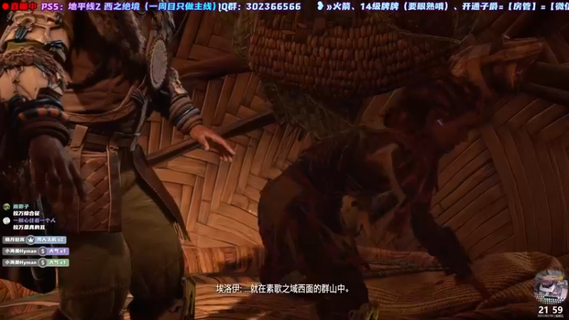 【2022-02-18 21点场】阿愈Ayu：愈❥»首播！纯主线，地平线2西之绝境