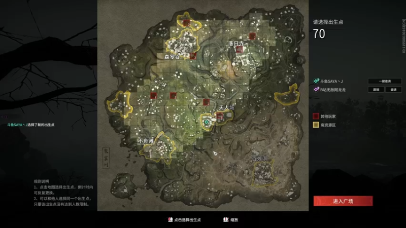 【2022-02-18 17点场】SAYA丶J：豆浆烩面批发商