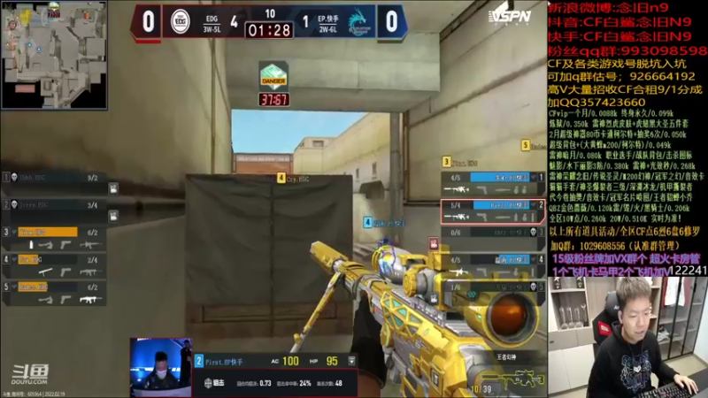 【2022-02-19 21点场】白鲨念旧N9：今天陪大家看看比赛，学习一下