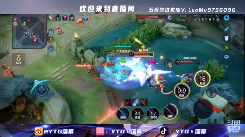 【2022-02-18 14点场】YTG丶落幕：KPL春季赛 hero vs rngm