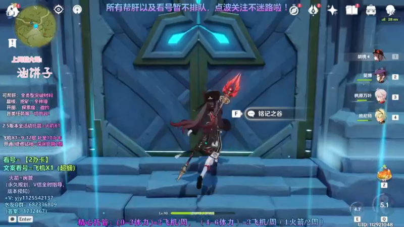 【2022-02-18 15点场】DY一弦：2办卡专业养成分析，萌新必看！