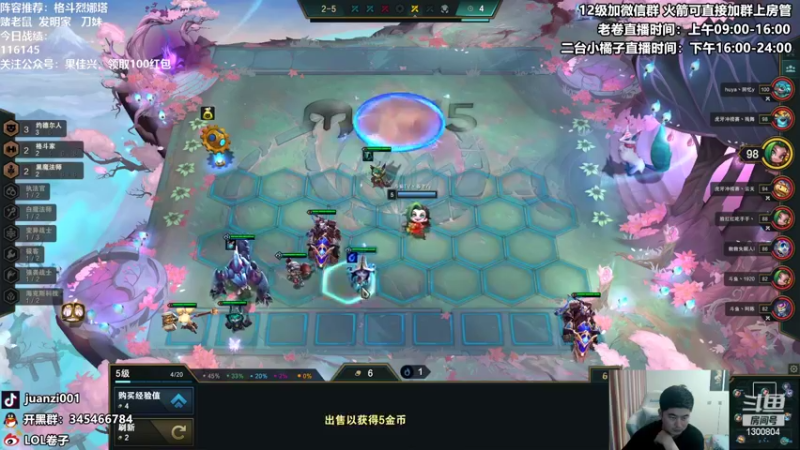 【2022-02-19 13点场】卷子丶：S6.5新赛季上分教学！！！