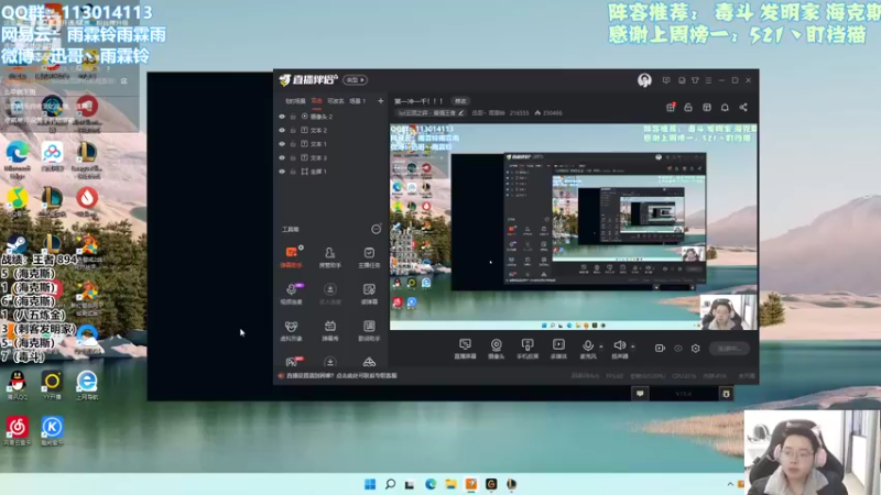 【2022-02-19 15点场】迅哥丶雨霖铃：第一冲一千！！！