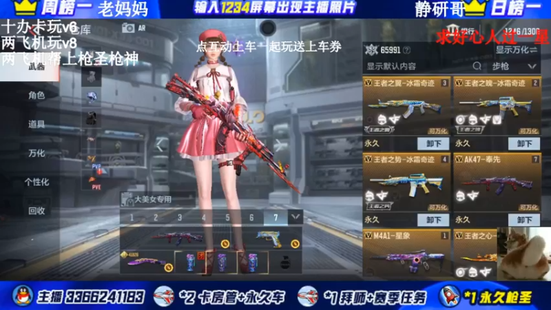 【2022-02-18 15点场】一哲丶：长得帅的都进来了！收徒带排位帮上分