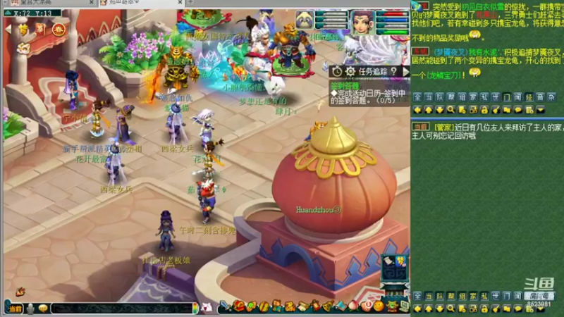【2022-02-15 19点场】皇宫扫地僧：晚上7点多ob网易抢百万红包雨