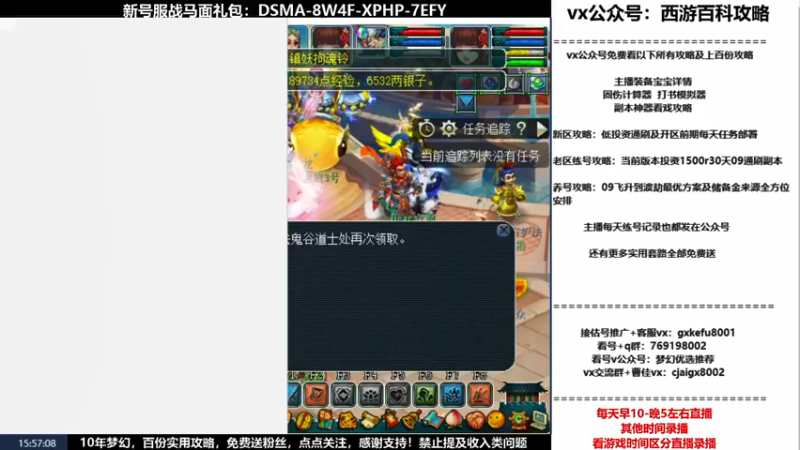 【2022-02-19 15点场】oo冠希oo：香山红叶wdd4女魃送攻略