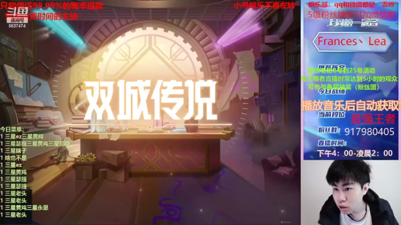 【2022-02-18 16点场】Xs雲烬：福星三星五费王王在线开爽