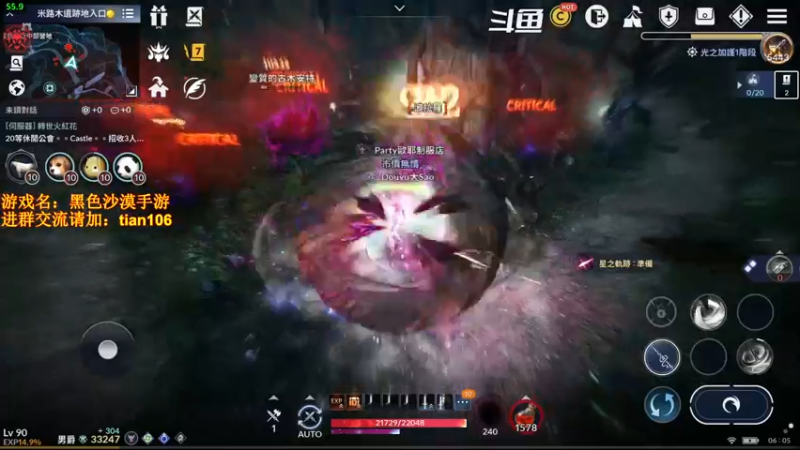 【2022-02-18 06点场】賤丶大骚賤：0氪3个半月3.35W战斗力