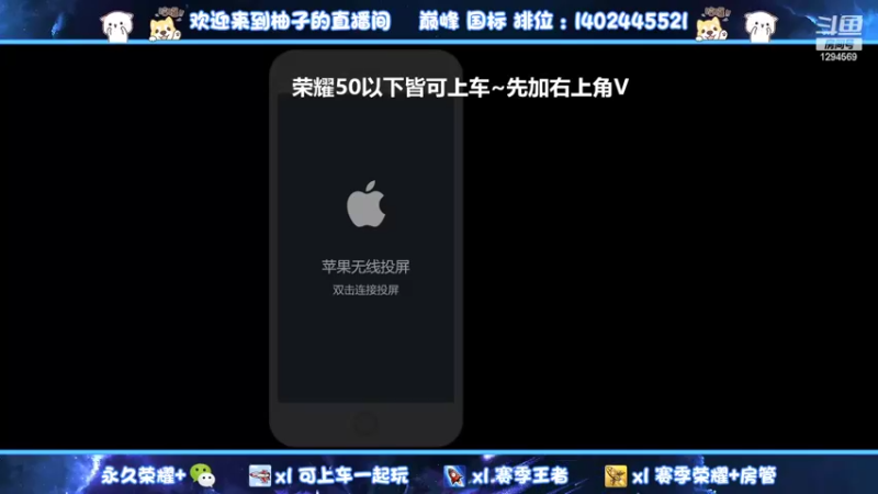 【2022-02-19 18点场】毕竟是柚子：给大哥打个国服鲁班！