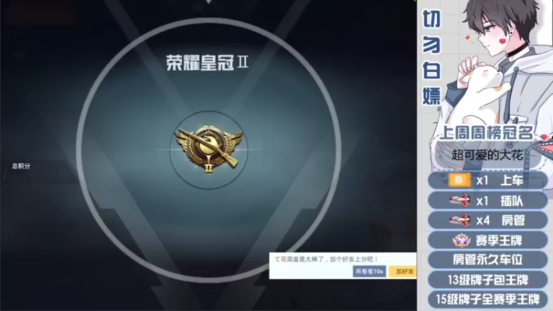 【2022-02-17 02点场】芋圆在哪里：【声控进】沙漠永远的信徒