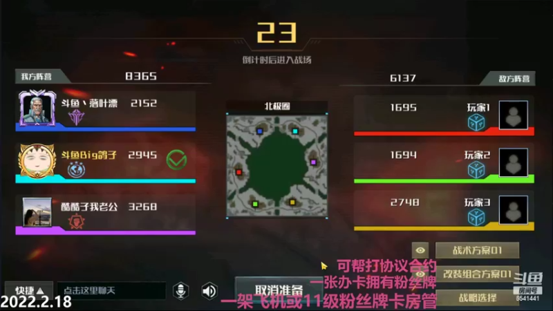 【2022-02-18 22点场】Big鸽子：2022年的第一场雪啊