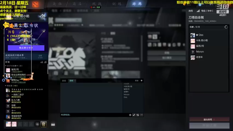 【2022-02-18 18点场】陌小陌：感冒期间，见谅！