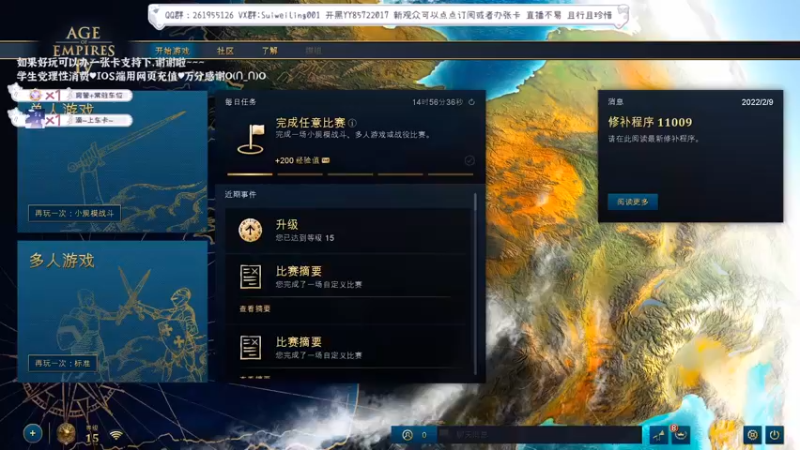 半个小时学会帝国4中国运营和应对【顾非池】