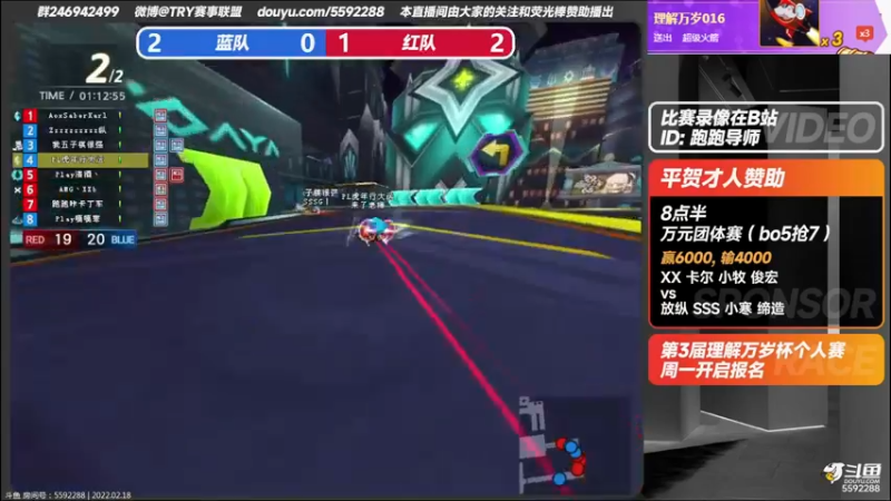 【2022-02-18 22点场】AMG小铭：看下比赛~