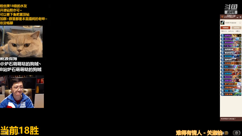 【炉石传说】恩基爱萌萌哒的狗贼的精彩时刻 20220219 14点场