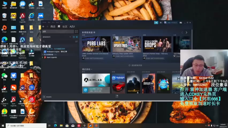 【2022-02-19 09点场】阿祖AZu2tap：一个人就是一支军队gogogo