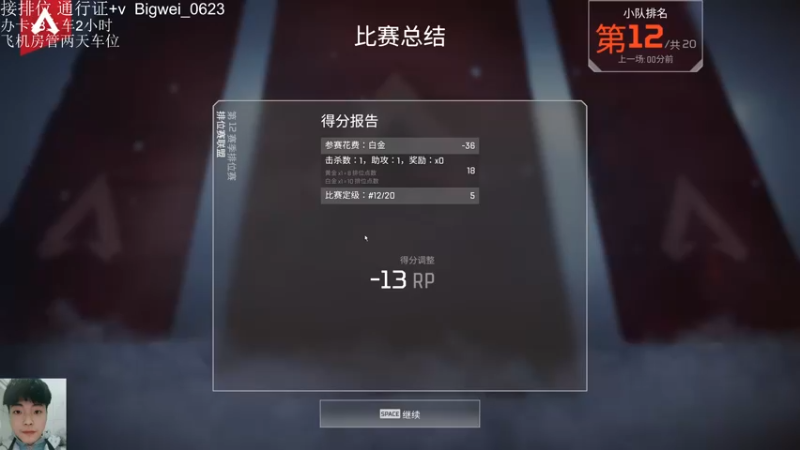 【2022-02-17 20点场】与星星一同入梦：和光同尘 与时舒卷
