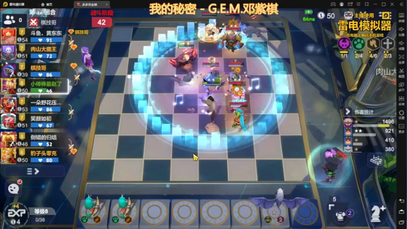 【2022-02-19 01点场】黄东东0923：可帮渡劫！！！