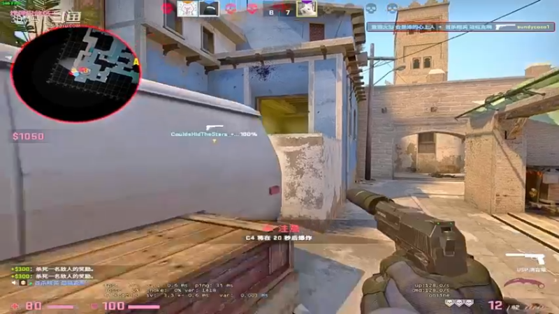 【CSGO】小手枪也有大梦想