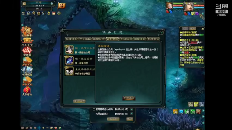 【2022-02-19 00点场】高个子法爷：大话西游3 776855