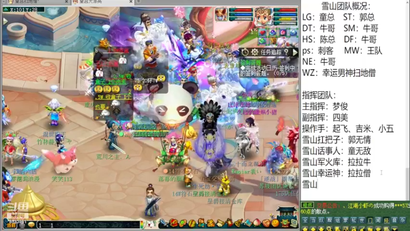 【2022-02-17 01点场】皇宫扫地僧：剑会天下，龙宫飞起