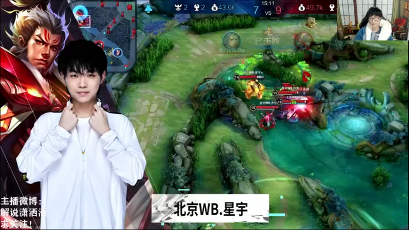【2022-02-19 19点场】解说潇洒：WB  VS  VG
