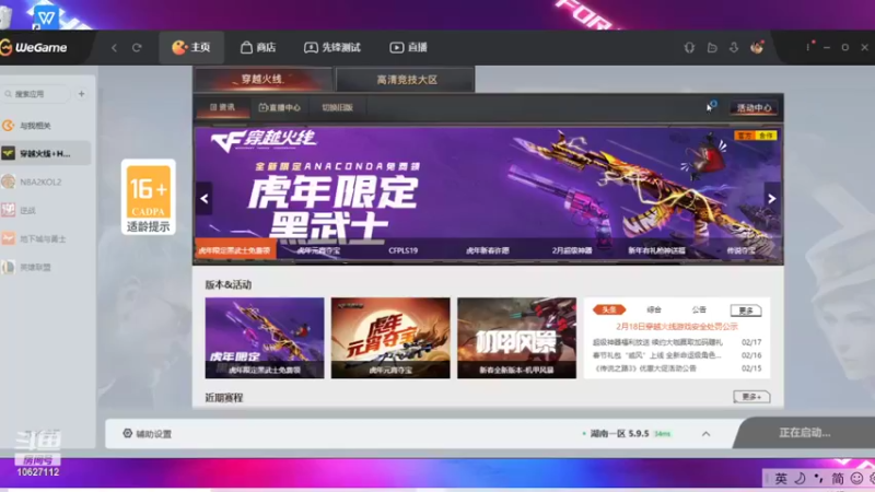 【2022-02-19 14点场】寻她她：T9923788的直播间