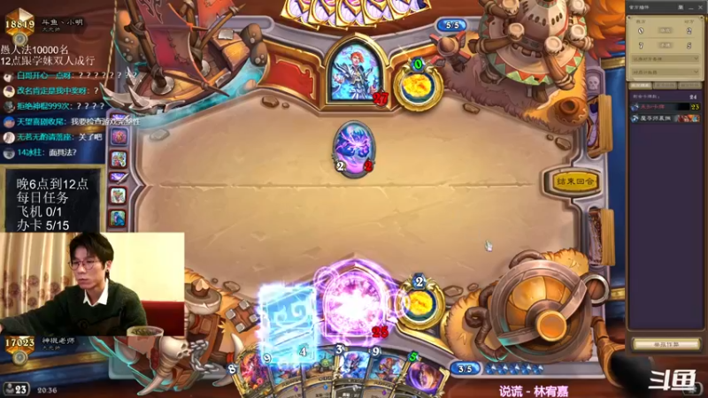 【2022-02-18 20点场】神棍老师麦迪文：神棍老师：偶尔迟到的直播间