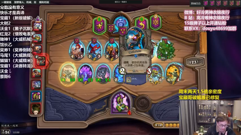 【2022-02-19 18点场】衣锦夜行：周末愉快 1.5倍亲密度！