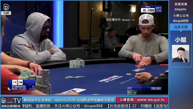 我在斗鱼看斗牌TV直播棋牌娱乐