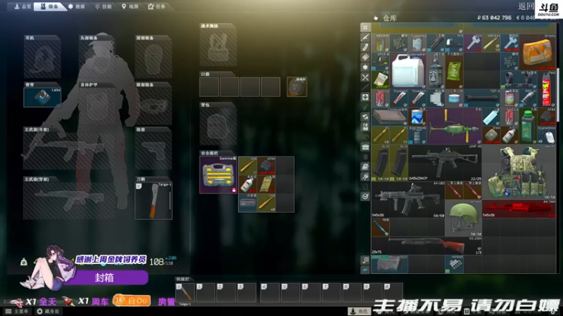 【2022-02-17 23点场】李白白Oo：李白 【最强姐妹团】