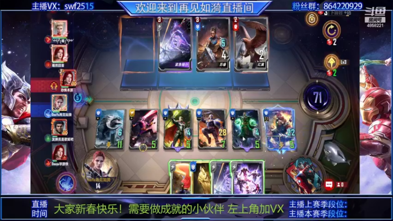 【2022-02-18 20点场】再見如漪：个人感觉这伊戈成长成本太大 不划算