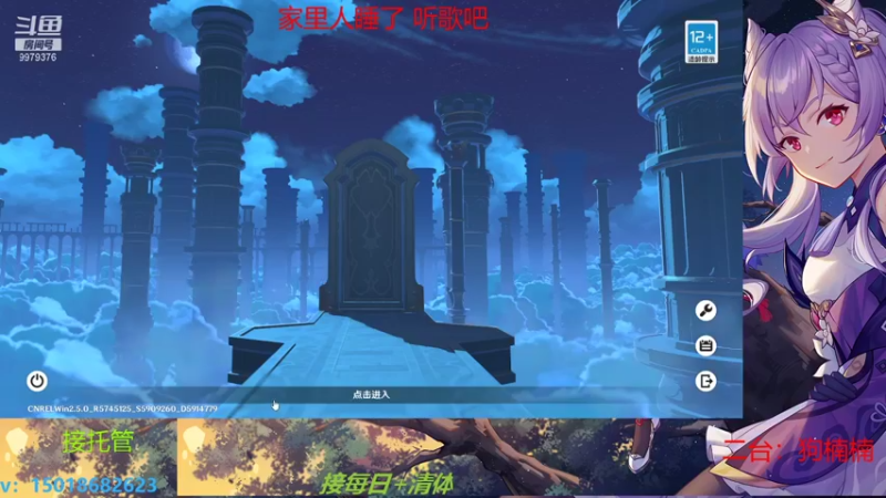 【2022-02-17 23点场】昔日忆过去：办卡看号深渊，嘎嘎乱杀~