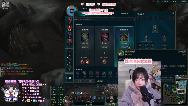 【2022-02-19 02点场】李冉冉i：♥新主播♥电刑烬创始人♥求关注
