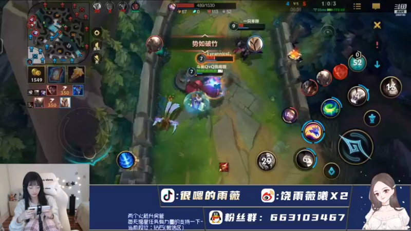 【2022-02-17 19点场】很嗯的雨薇：雨薇：看看钻石有人骂我吗