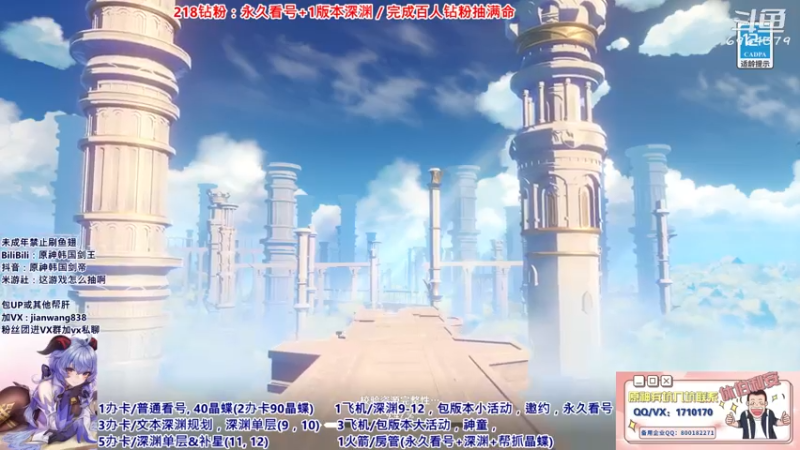 【2022-02-18 14点场】原神韩国剑帝：3办卡文本超细看号规划/顶级技术流深渊