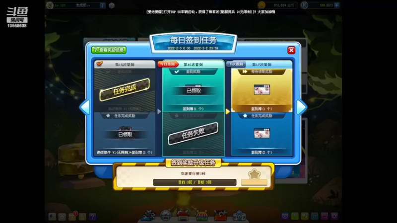 【2022-02-18 21点场】老虎奶：老虎奶的直播间