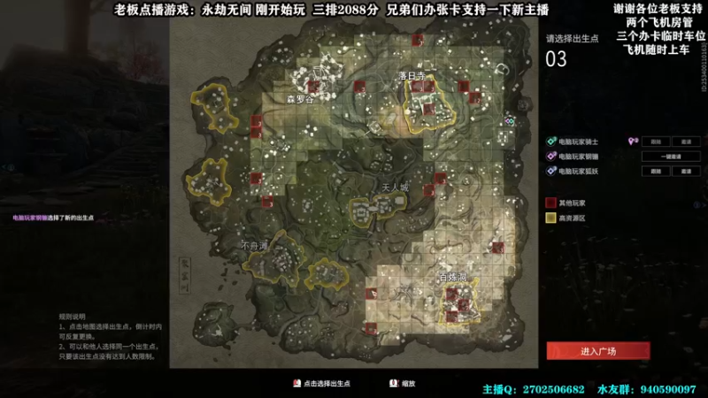 【2022-02-18 18点场】壹角钢镚：双排  三排  冲