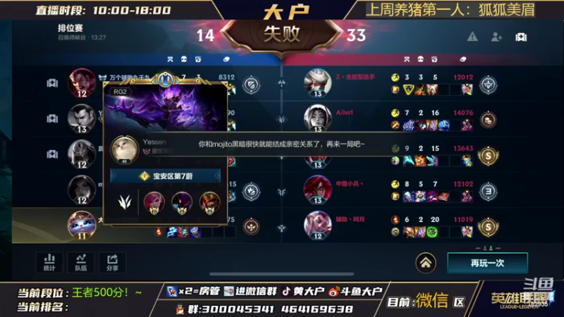 【2022-02-17 10点场】大户呀：在榜国1猫咪！ 多喝热水！！！