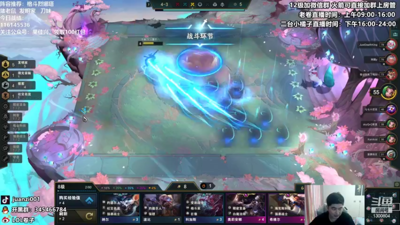 【2022-02-19 15点场】卷子丶：S6.5新赛季上分教学！！！
