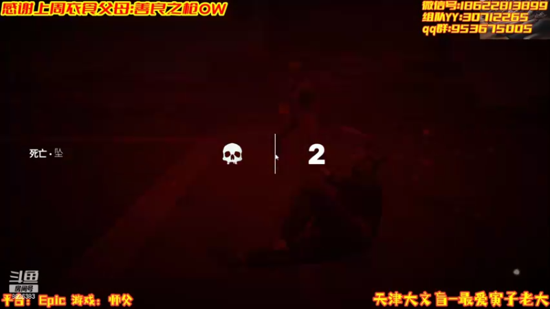 【2022-02-18 21点场】天津大文盲：从心所欲老《师父》