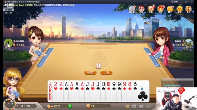 【2022-02-19 15点场】川味箩卜：新的一天冲冲冲 757122