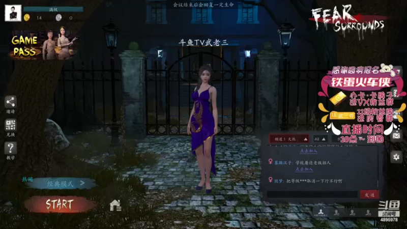 【2022-02-18 16点场】武老三丶：不开摄像头 没洗澡