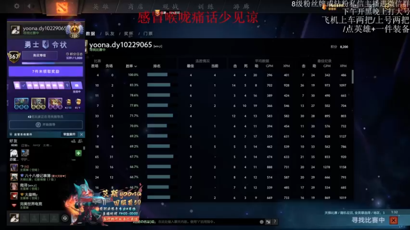 【2022-02-19 19点场】艾斯yoona：混子躺赢上9k
