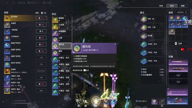 【2022-02-19 02点场】dudu4e嘟师傅：【解说嘟师傅】近期最美女主的游戏？