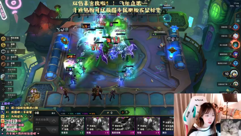 【2022-02-19 00点场】紫琪儿小波霸：紫琪:双倍亲密度啦！！