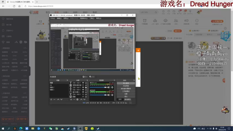 【2022-02-18 17点场】Shmily小秋：【小秋Shmily】不拉关键跨