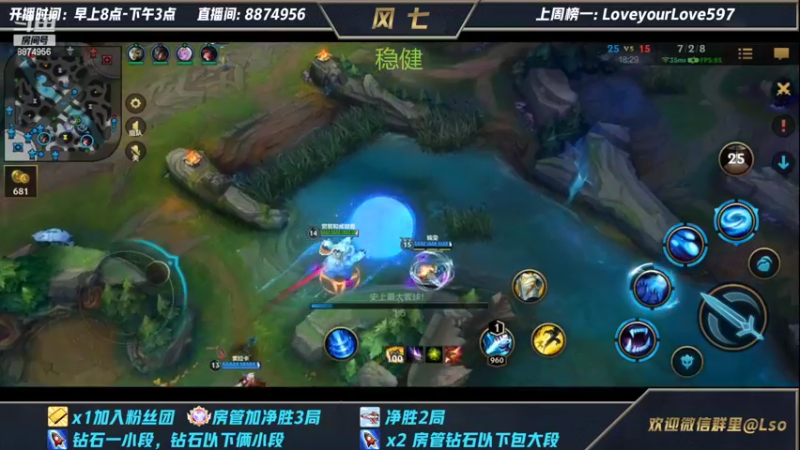 【2022-02-19 01点场】风七丶丶：皇子jungle专场